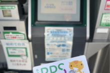 坪井商店の古紙回収に持っていくとポイントがもらえる