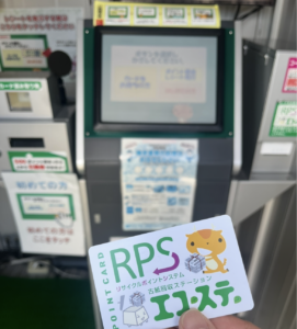 坪井商店の古紙回収に持っていくとポイントがもらえる