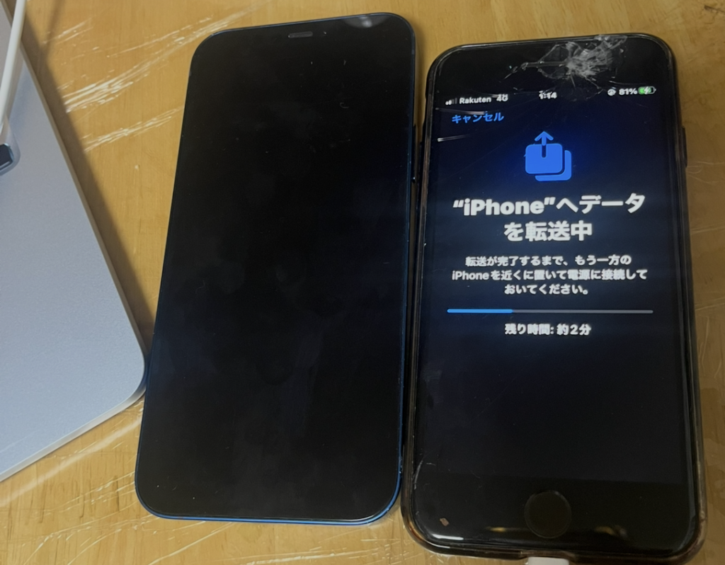 iPhoneの機種変更、楽天モバイル