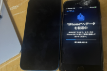 iPhoneの機種変更、楽天モバイル