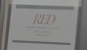 RyosukeYamadaのライブビューイング