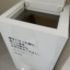 ZARAの古着回収ボックス