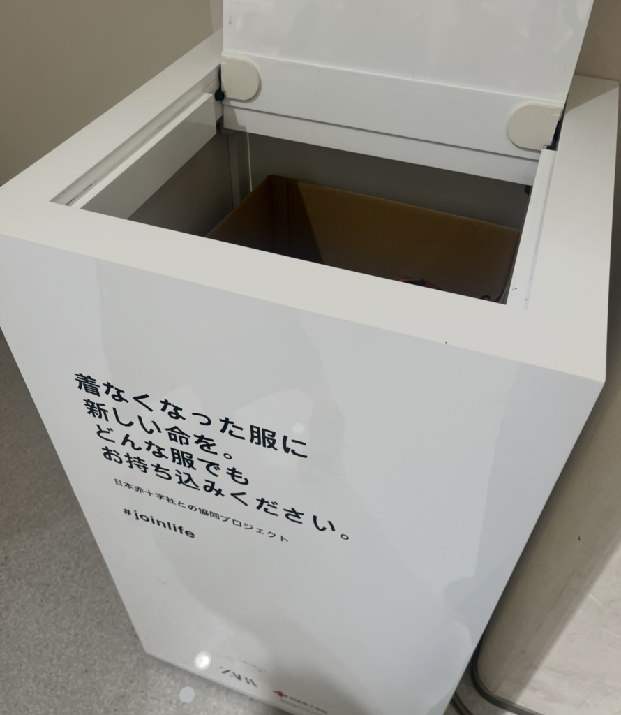 ZARAの古着回収ボックス
